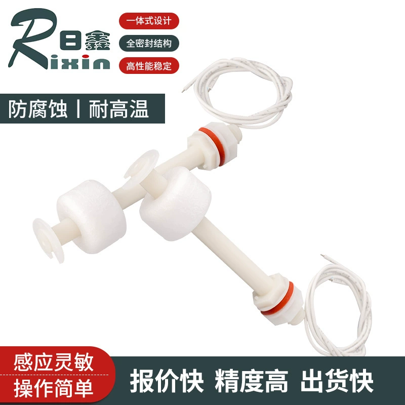 Производитель внешней торговли PP поплавок переключатель высокого и низкого уровня воды переключатель пластиковый поплавок переключатель малого поплавка