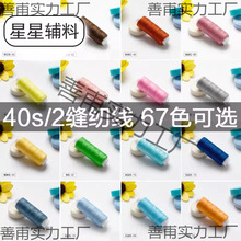 С���p�¾���ɫ�����ֹ��p�x�C��402��]�׾�������ɫ�ֿpᘾ�