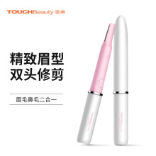 ����̱��TOUCHBeauty 2��1늄���ü����ë�� �P���y