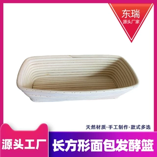 源头厂家现货饼干零食陈列蔬菜水果编织篮印尼藤编植物藤面包篮