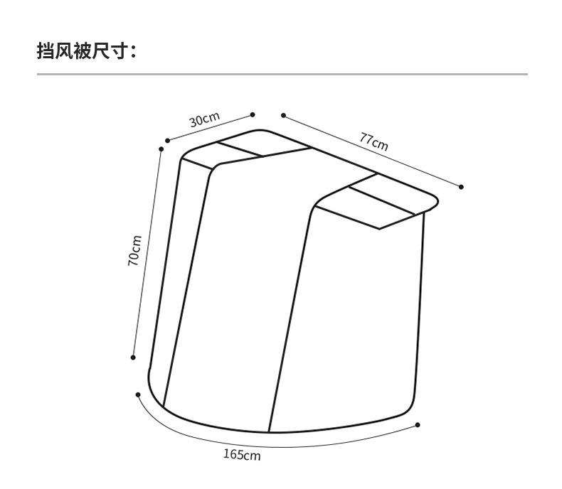 New Thickened Electric Vehicle Windshield Cover, Rainproof Cover for Electric Scooters and Motorcycles, Cold-Proof and Waterproof Front Windshield Cover for All Seasons