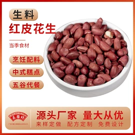 代餐粉;豆类;芝麻