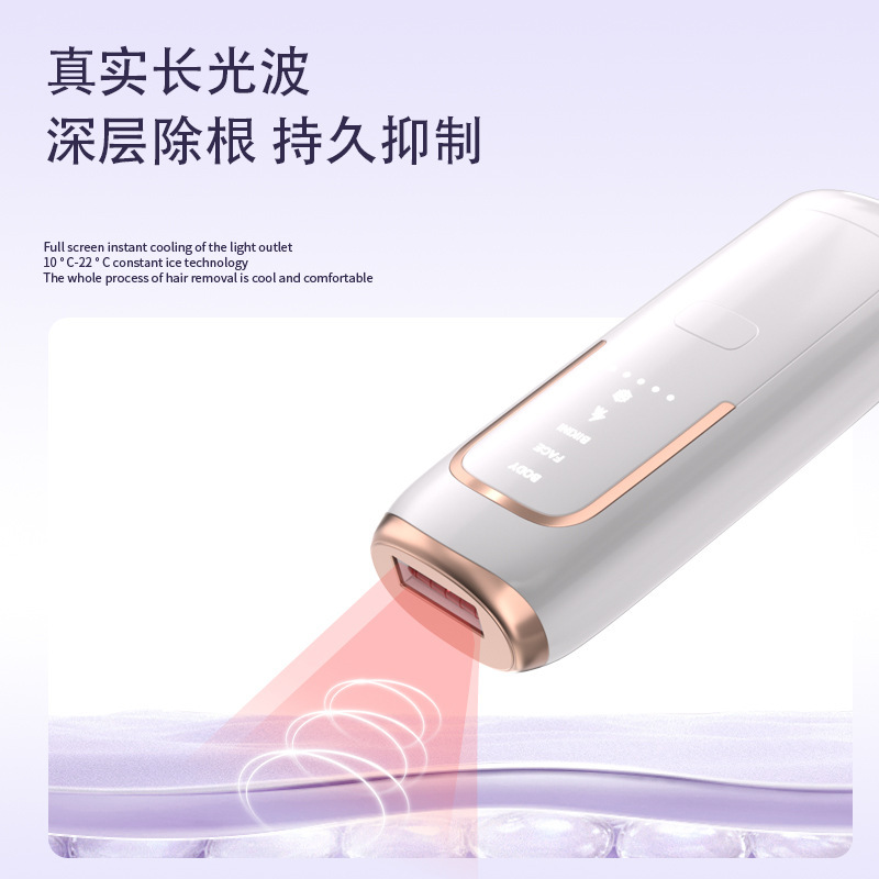 2025アマゾン全面スクリーン家庭用脱毛器氷点サファイア美容院家庭用脱毛器メーカー|undefined