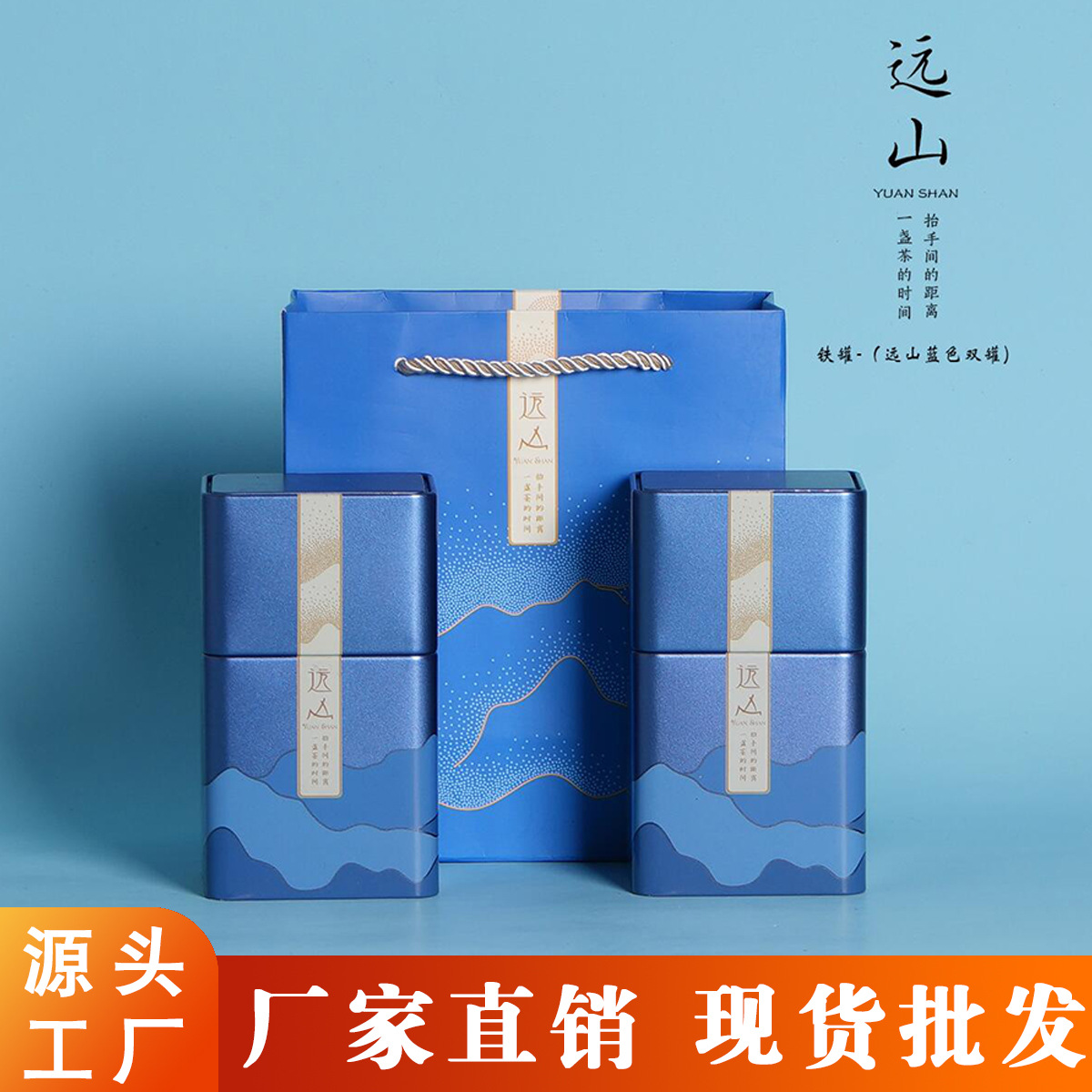 新款小号二两半装茶叶罐铁罐通用红茶绿茶茶叶包装盒金属马口铁盒