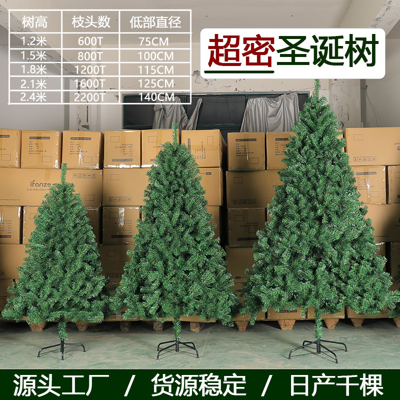 2025 New Christmas Tree Home Package with Dense DIY Glowing Large Ornaments, High-End Feel, Ins-Style Christmas Decoration