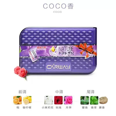 Deodorizing Essential Oil Ornaments, Car Perfume Aromatherapy - coco