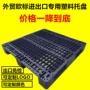 熏蒸外贸高效网格货架