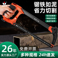 魯威工具快調鋼鋸弓架鋸重鋸弓子鋼鋸弓調整可能鋼鋸架クロスボーダー供給源