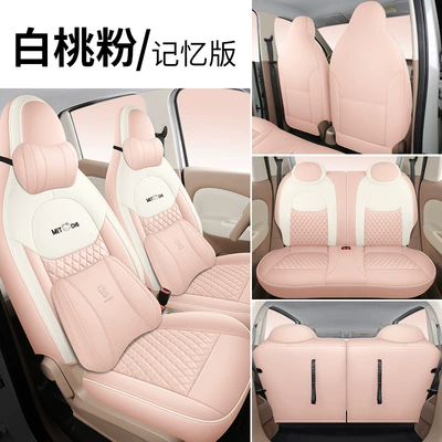 Modelə uyğun (Original) oturacaq örtükləri Covers, Four-Door Version, Mini Macaron - white-peach-powder-memory-foam-version-hongguang-mini-fourth-generation