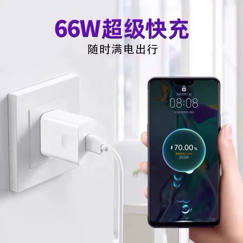 Зарядное устройство совместимо с Huawei, зарядка мобильного телефона, 66W