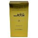 Dubai perfume genuine goods shagaff ebony agarwood wood shaghafoud neutral wholesale