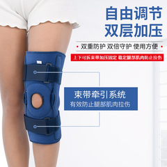 運動護膝男夏季薄款膝蓋關節護套跑步籃球足球透氣防滑護腿套女hx