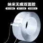 固定墙面多用途无痕粘胶