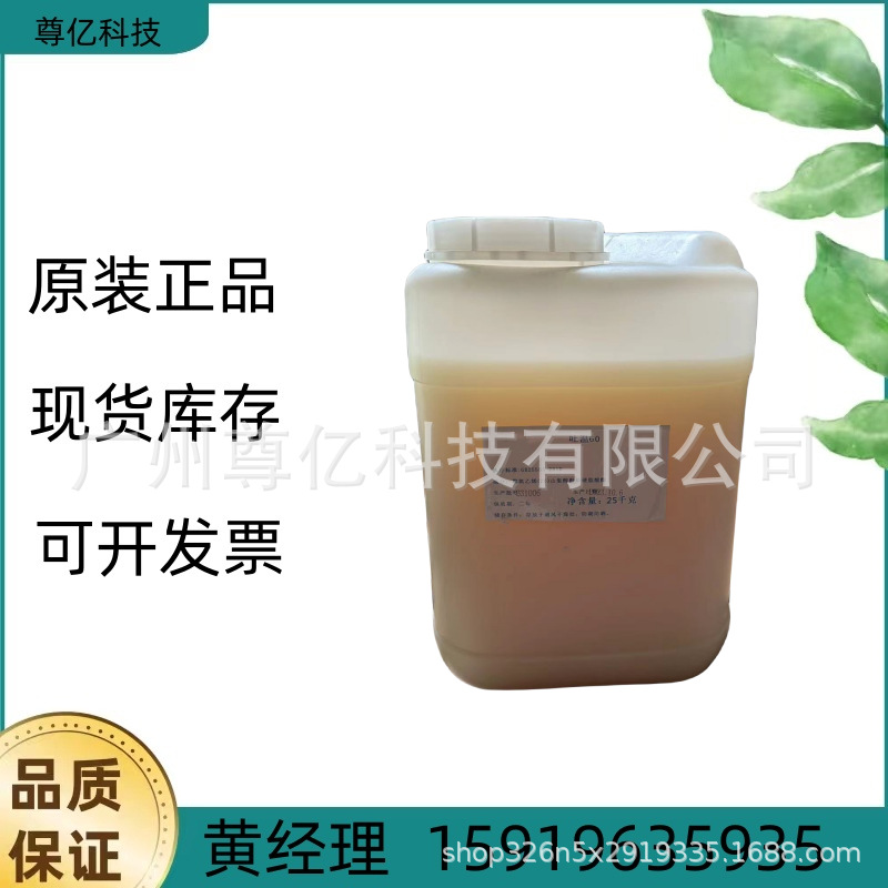 优势供应吐温60  用作乳化剂、分散剂、增溶剂、稳定剂等