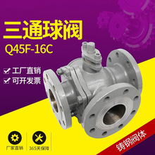 ���ַ�����ͨ��WCB T��L��Q44F16C Q45F-16C��������������