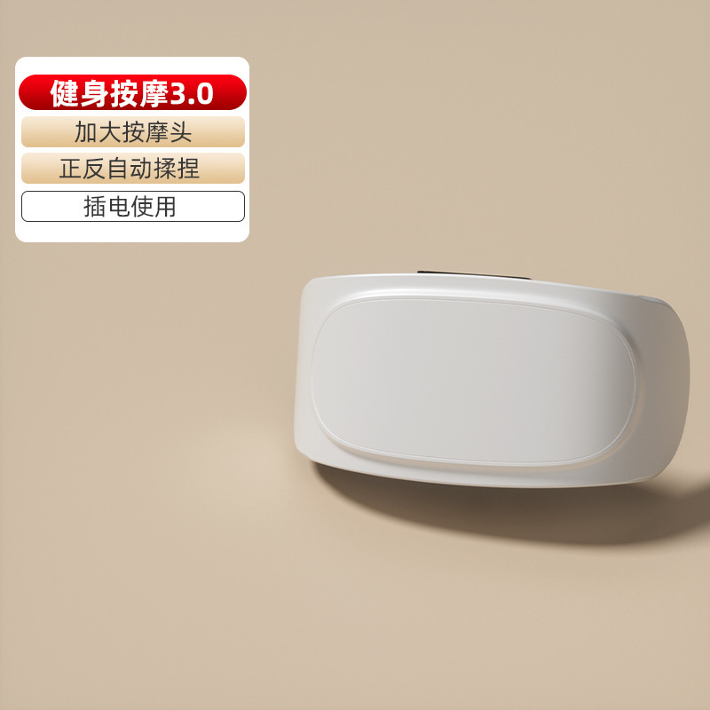 三合一石揉腹器全自動お腹マッサージ器マッサージベルトマッサージ器腹部マッサージ器|undefined