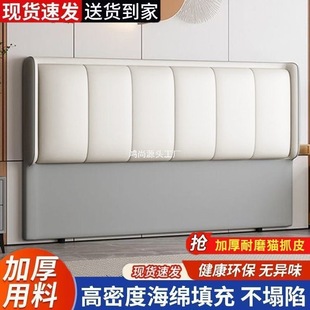 Solid Wood Upholstered Headboard Floor-Standing Ultrasonic 2025 New Model Light Luxury Modern Internet Celebrity Single Purchase Bed Screen Headboard