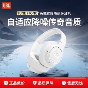 �m��JBL Tune770Nc�^��ʽ�{��������C�o����X����һ�Cһ�a
