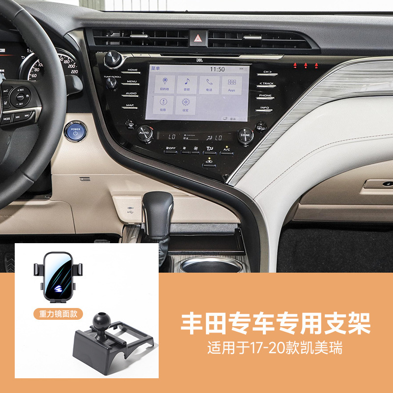 适用于丰田系列车载手机支架凯美瑞卡罗拉雷凌RAV4荣放可横屏静音|undefined