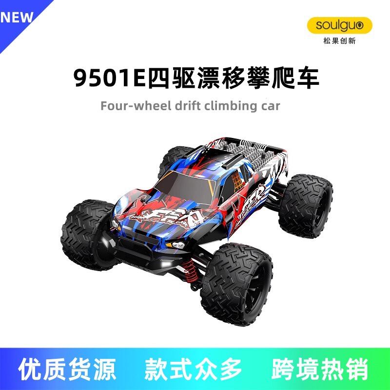 9500E/9501E クロスボーダー新製品 1:16 高速オフロードクライミング四輪駆動ドリフトリモートコントロールモデルおもちゃの車|undefined