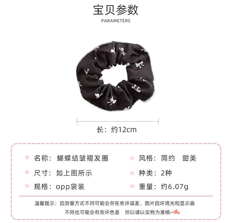 蝴蝶结皱褶发圈_02.jpg