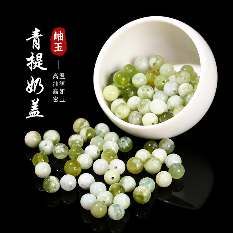 青提奶盖散珠天然原矿绿青提岫玉石头玉髓子diy手链手工串珠圆珠
