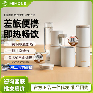 imimone���ȱ�yʽ����ʽ�ˮ�C����С�̓�ֱCˮ�����П�ˮ��