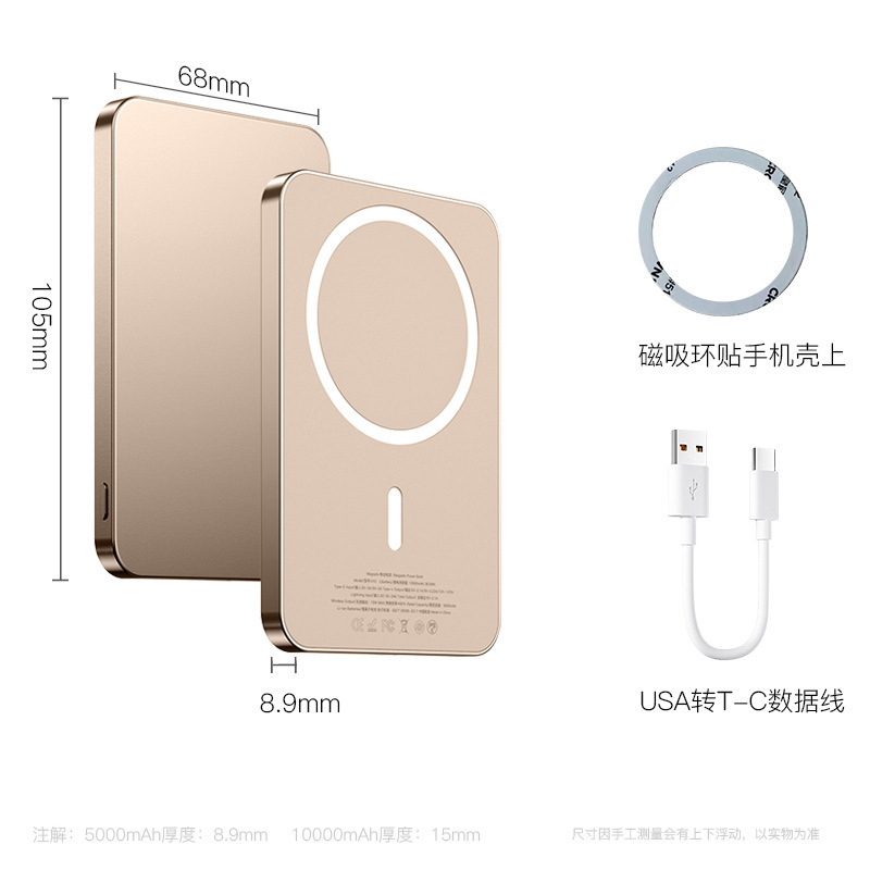 [New National Standard 3C Certification] Ultra-Thin Magnetic Power Bank 2026 New Model Suitable for Apple 17 Fast Charging, Compact and Portable
