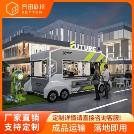 炊事设备;商铺、营业房;集成房屋