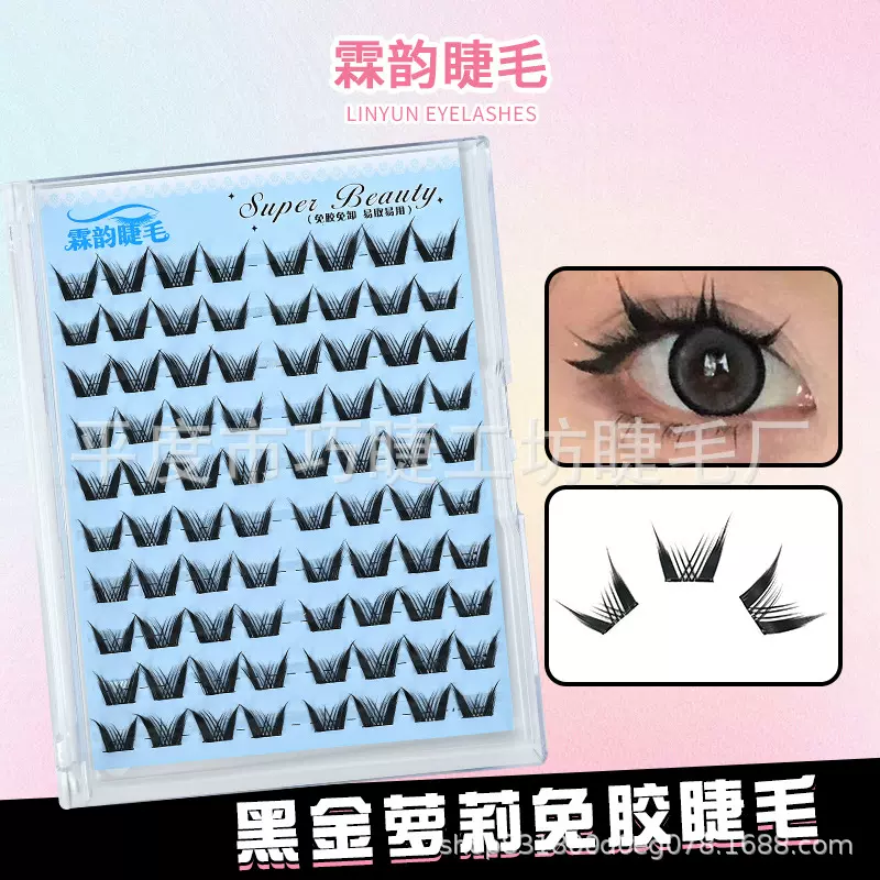 黑金萝莉10排大容量浓密懒人新手假睫毛