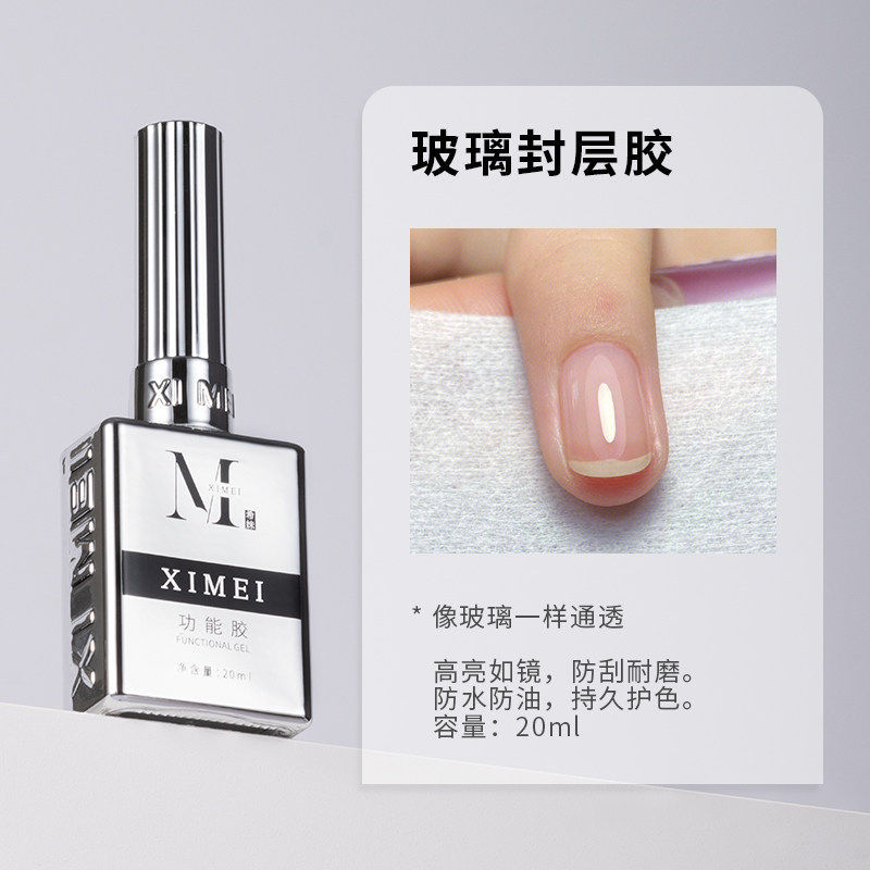 Gel Base Funcional de Refuerzo para Uñas Autonivelante de Larga Duración image 7