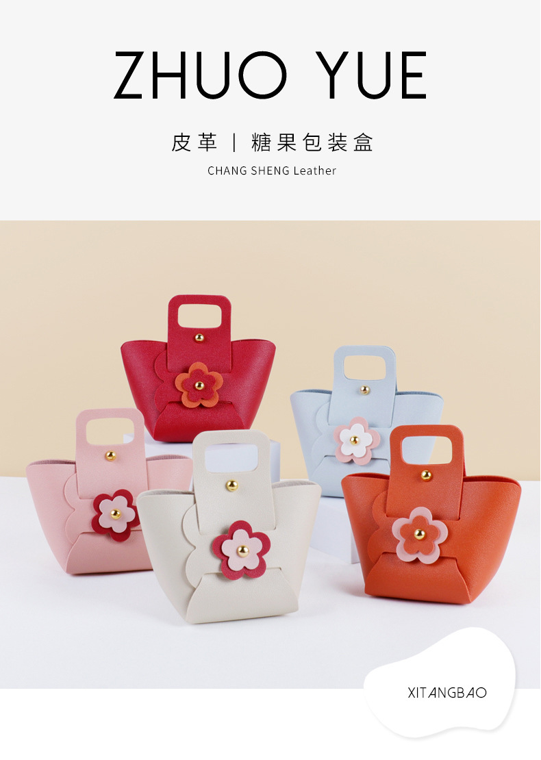 方孔手提撞色小花喜糖包-详情_01.jpg