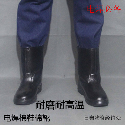 冬季高筒棉靴子棉鞋男加厚加棉皮革冷库防寒保暖工作鞋耐磨劳保鞋