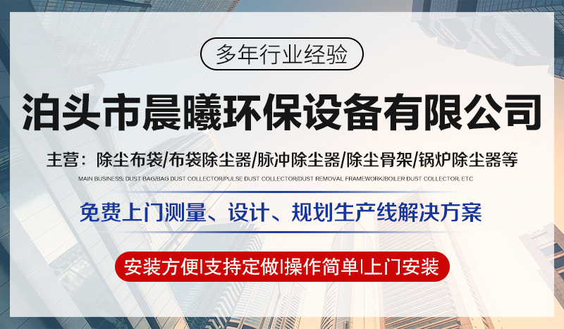 除尘器_01.jpg