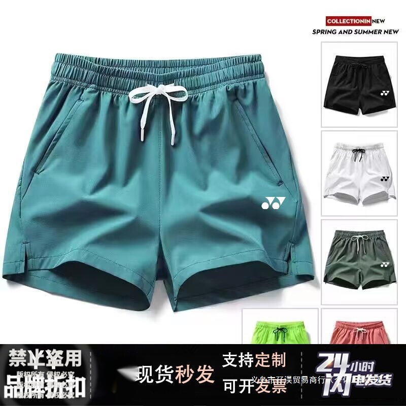 Yy Youni Badminton Sports Shorts Men's Quick-Drying Breathable Three-Quarter Pants Running Fitness Shorts Yy Youni Badminton Sports Shorts Men's Quick-Drying Breathable Three-Quarter Pants Running Fitness Shorts
