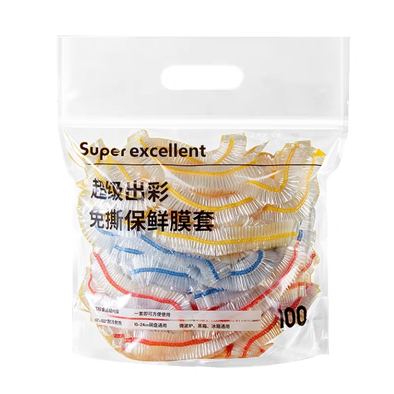 一次性保鲜膜套 冰箱食品防串味碗盖保鲜套 密封保鲜袋防尘碗罩