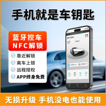 �֙C܇耳���܇�b�ظ��b���ܔ���耳�NFC�֙C��܇GPS��λ�o���M��