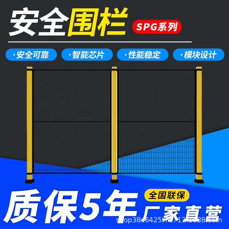 穆迪自动化机器围栏工业仓库安全防护无缝车间隔离网黑黄色定制