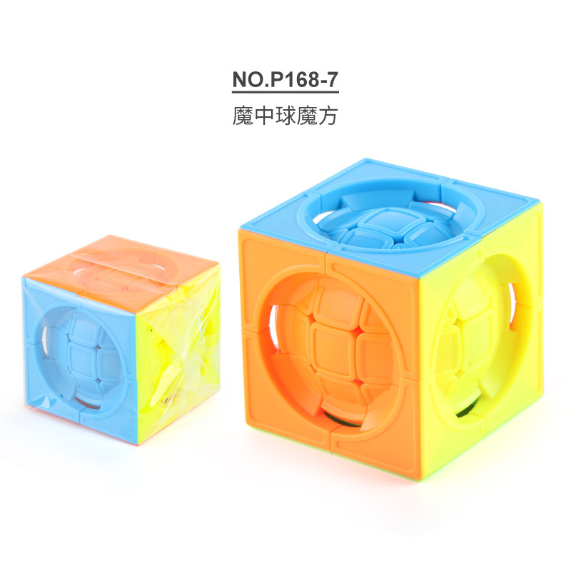 P168-7 Magic Ball Alien Rubik's Cube 78.6g