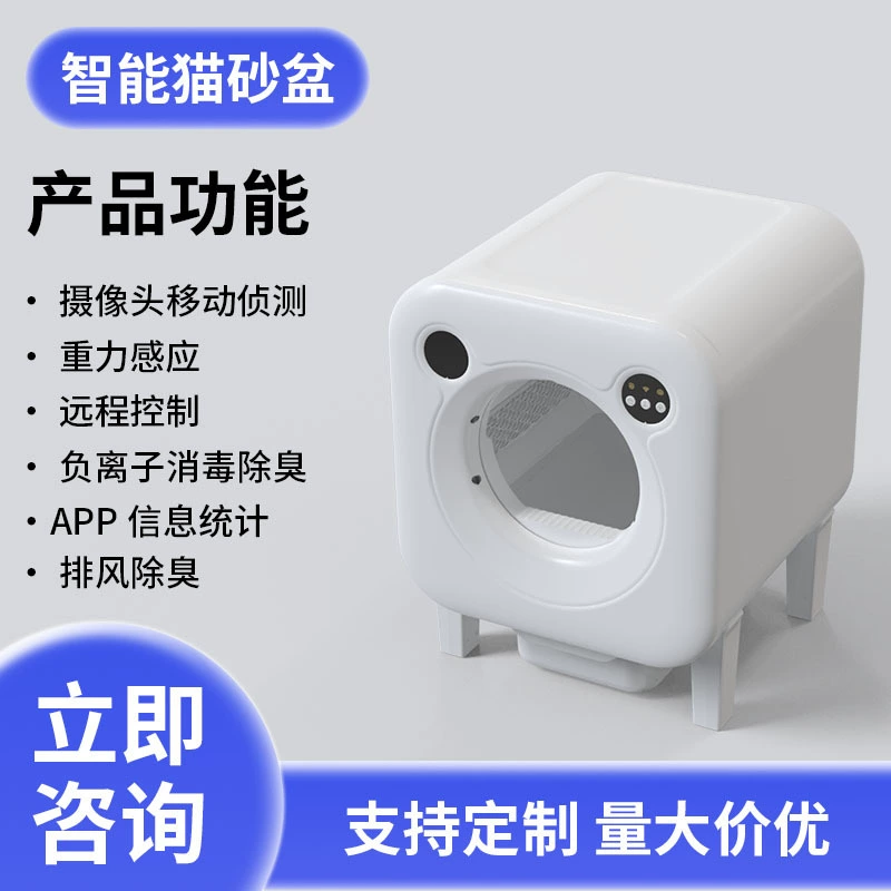Умный туалет для кошек увеличенного размера для домашнего использования, автоматическая очистка, защита от разбрызгивания, умный кошачий туалет, оптовая продажа для трансграничной торговли