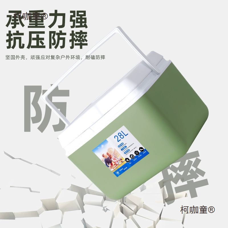 Изолированный ящик-холодильник для коммерческого и домашнего использования, подходит для ларей, кемпинга на открытом воздухе, пикников, портативный и изолированный холодильник для сохранения свежести продуктов.