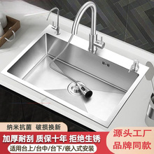 �Ӻ��P�304ˮ�ۏN����βۏN������ϴ����ˮ��ϴ����ϴ���