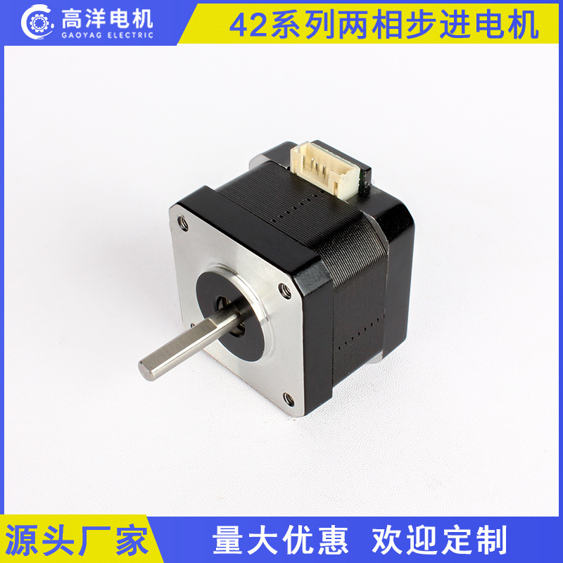 42 Stepper Motor 3D Printer Writing Machine Film Cutting Machine Engraving Machine Name17Hs 220.05kg Phase Micro Motor