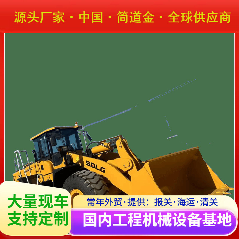 二手装载机5吨SDLG958