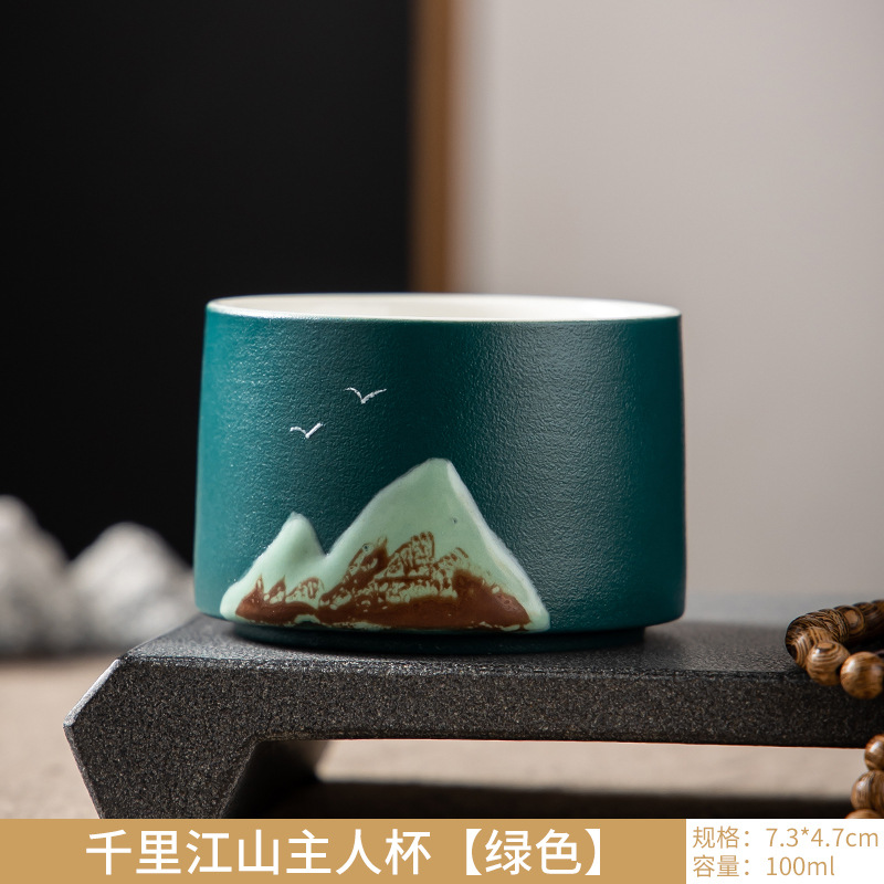 No.3 Qianli 장산 마스터 컵 (녹색)