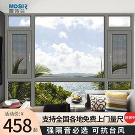 平开窗;推拉窗;阳光房