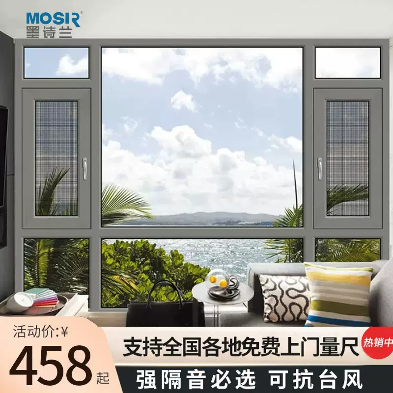 厂家直销断桥铝封阳台落地门窗定制铝合金系统隔音阳光房平开窗户