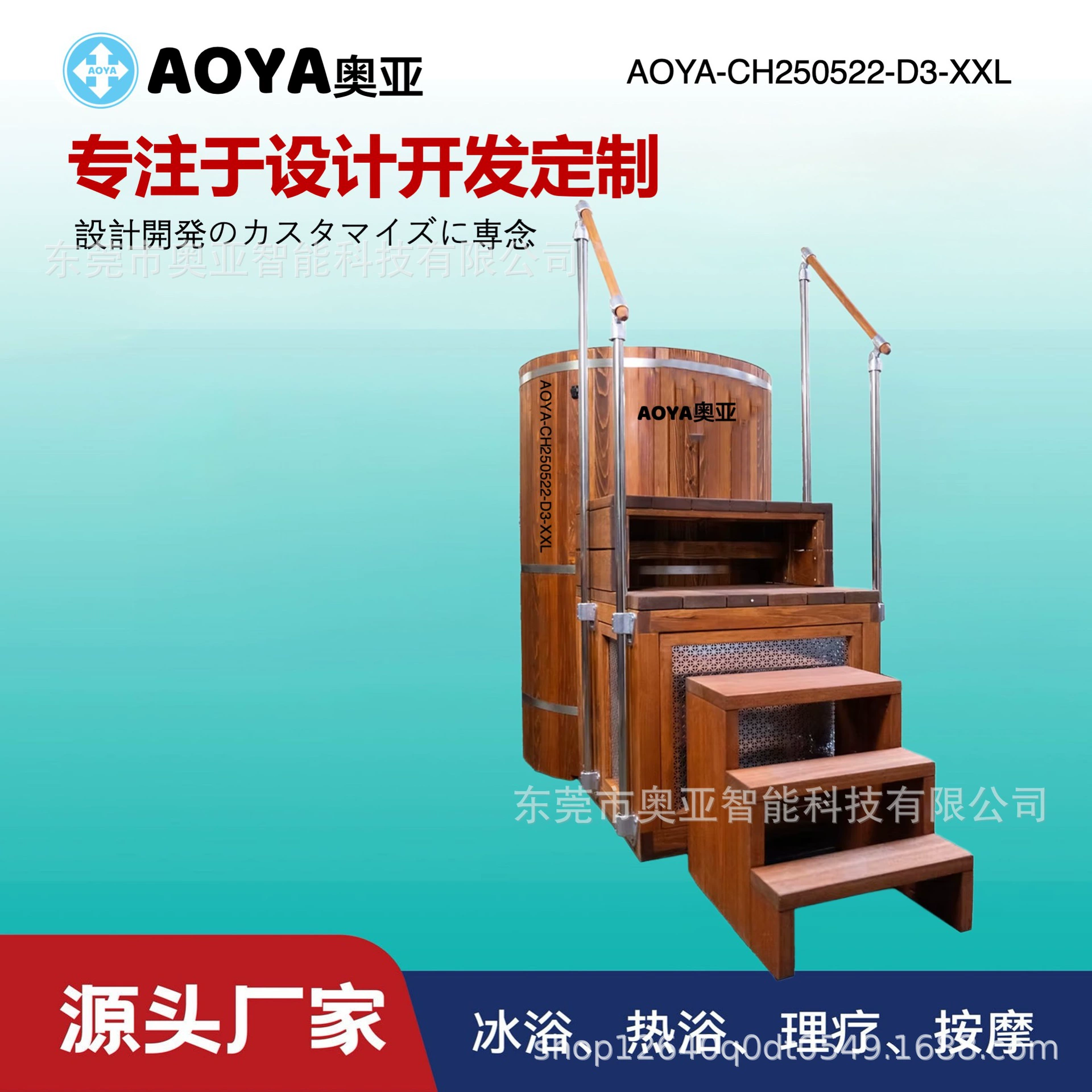 AOYA спортивная ванна для ледяных процедур, универсальная система для футболистов, ванна из нержавеющей стали