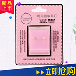 弗司美特球形安全耳帽耳钉养耳洞防堵耳棍耳棒简约小巧耳环耳饰品