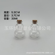 �S�ҹ���PET30ML͸������ƿ�S�ƿdiy���ƿƯ��ƿ���J��ľ��ƿ
